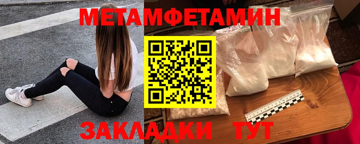 АМФЕТАМИН 98% Корсаков