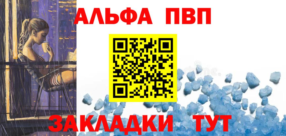 APVP VHQ  Вход с VPN  Alfa_PVP СК КРИС  Корсаков  APVP СК КРИС 