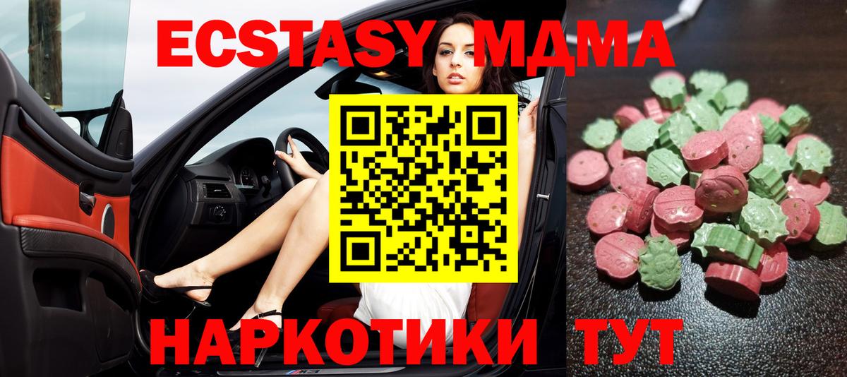 блэк спрут ONION  Экстази  купить закладку  Ecstasy louis Vuitton  Вход с VPN  Корсаков 