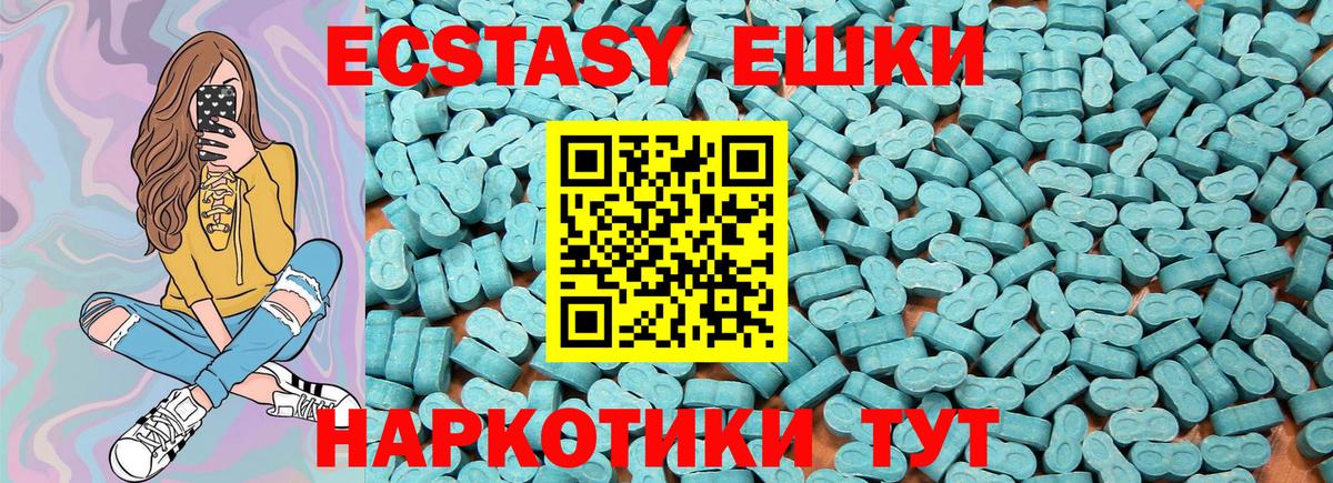 ЭКСТАЗИ Punisher Корсаков