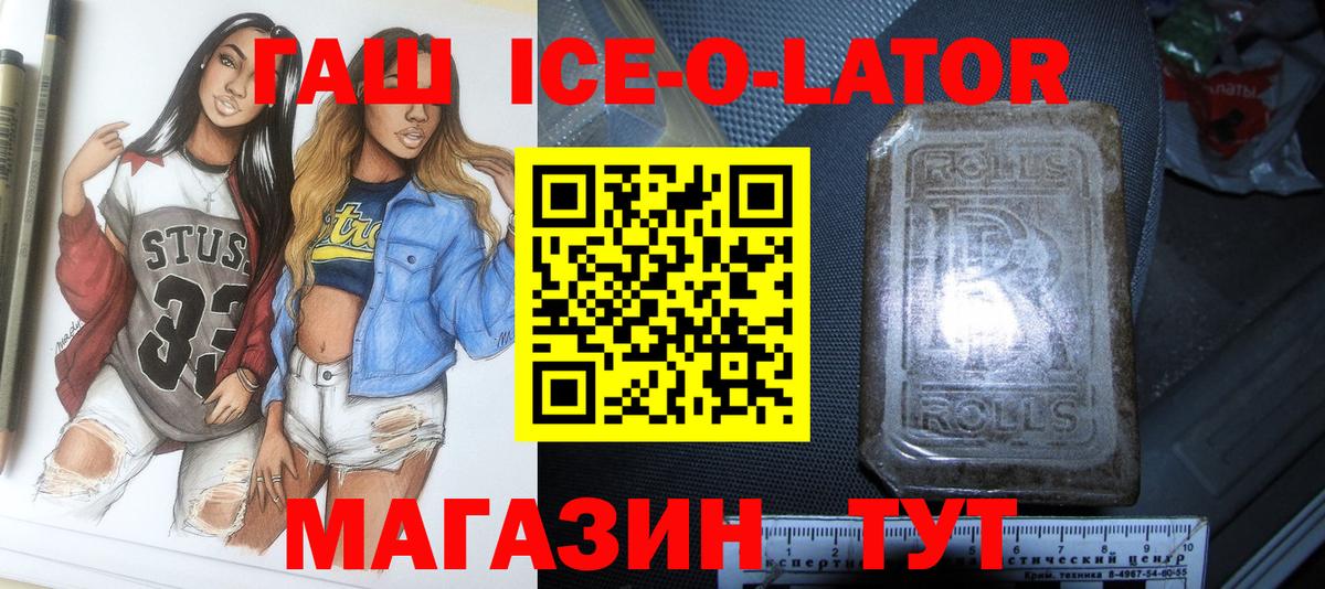 Гашиш VHQ Корсаков