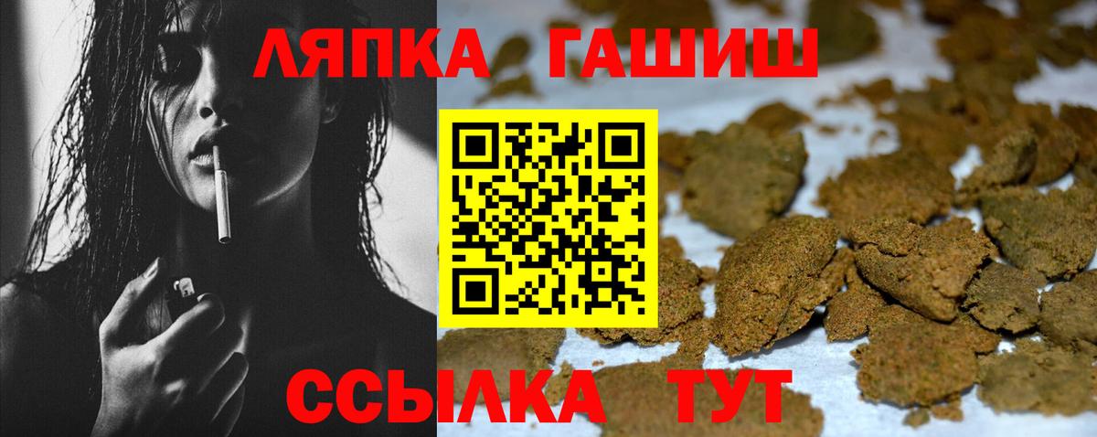Конопля Корсаков