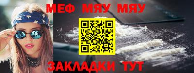 а пвп мука Кингисепп
