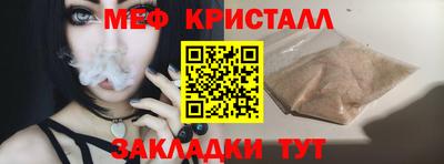 герыч Кинель