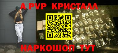 амфетамин Ярославль