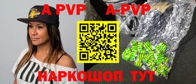 а пвп мука Кингисепп