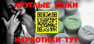 ECSTASY Кимры