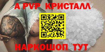 а пвп мука Кингисепп