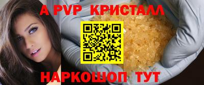 герыч Кинель
