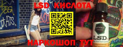 герыч Кинель
