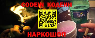 герыч Кинель