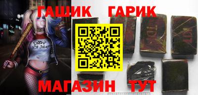герыч Кинель