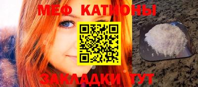 стафф Ярцево