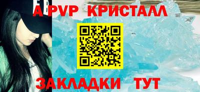 а пвп мука Кингисепп