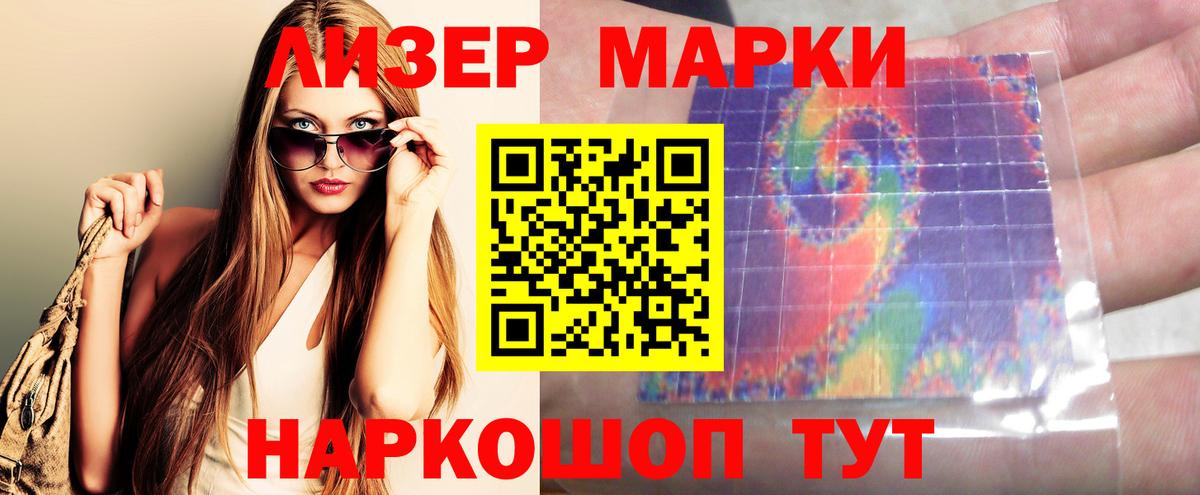 ссылка на мегу как войти  LSD-25 экстази кислота  Корсаков  Вход с VPN  Лсд 25 экстази ecstasy 