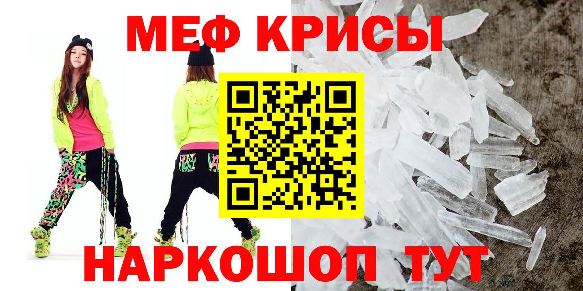 МЕФ Корсаков
