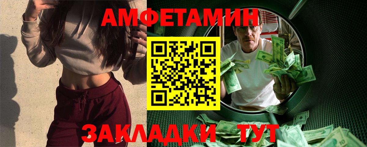 МЕТАМФЕТАМИН Methamphetamine Корсаков