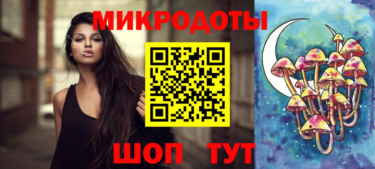 Корсаков  Псилоцибиновые грибы прущие грибы  Вход с VPN 