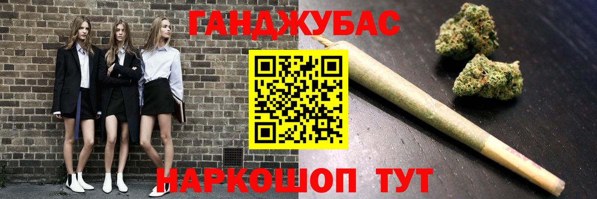 МАРИХУАНА AK-47 Корсаков
