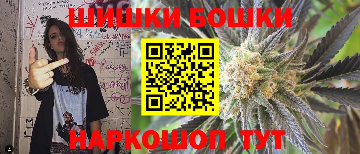 Бошки марихуана OG Kush  Каннабис MAZAR  Вход с VPN  Корсаков  Бошки марихуана план 